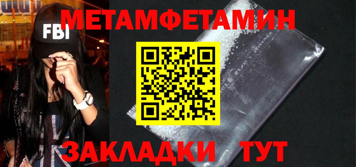 АМФЕТАМИН 98% Выборг