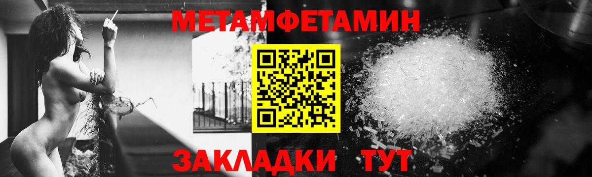 Амфетамин  Вход с VPN  Выборг  АМФЕТАМИН 97% 