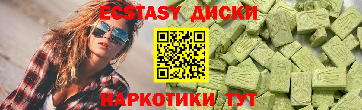 hydra ссылка  Экстази louis Vuitton  Ecstasy  Вход с VPN  Выборг  ЭКСТАЗИ 280 MDMA 