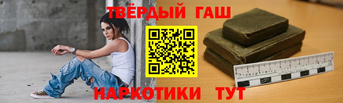 Выборг  ГАШИШ хэш  ГАШ Ice-O-Lator  Вход с VPN 