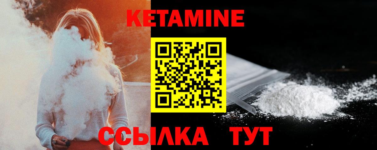 Выборг  КЕТАМИН ketamine  Вход с VPN  КЕТАМИН ketamine 
