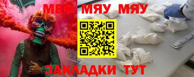 бутик Татарск