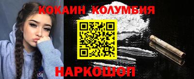 бутик Татарск