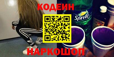 бутик Татарск