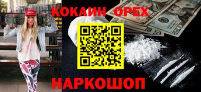 бутик Татарск