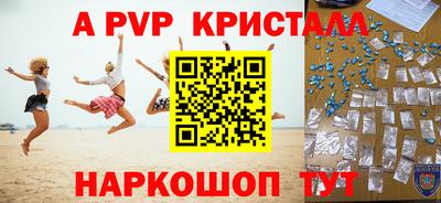 бутик Татарск