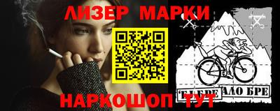 бутик Татарск