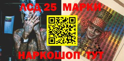 бутик Татарск