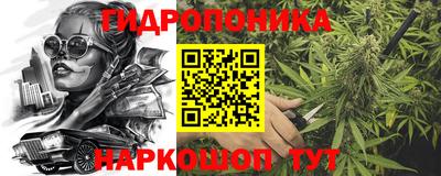 бутик Татарск