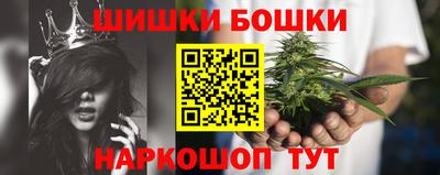 бутик Татарск