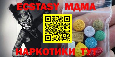 бутик Татарск