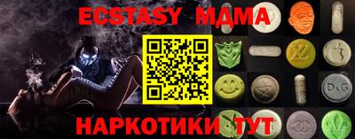 мдма Тара