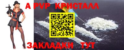 бутик Татарск