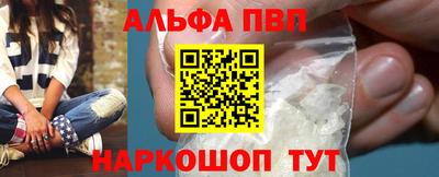 бутик Татарск
