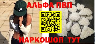 бутик Татарск