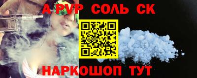 альфа пвп VHQ Тверь