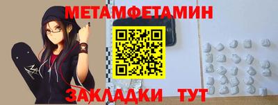 бутик Татарск