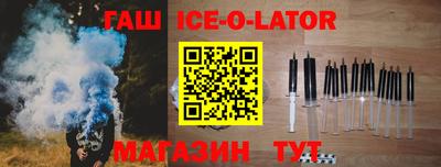 бутик Татарск