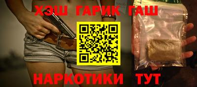 бутик Татарск