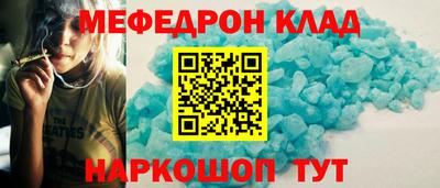 бутик Татарск