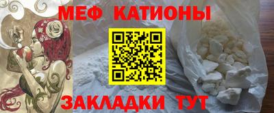 бутик Татарск