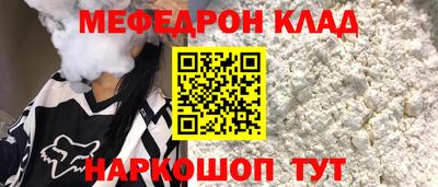 альфа пвп VHQ Тверь