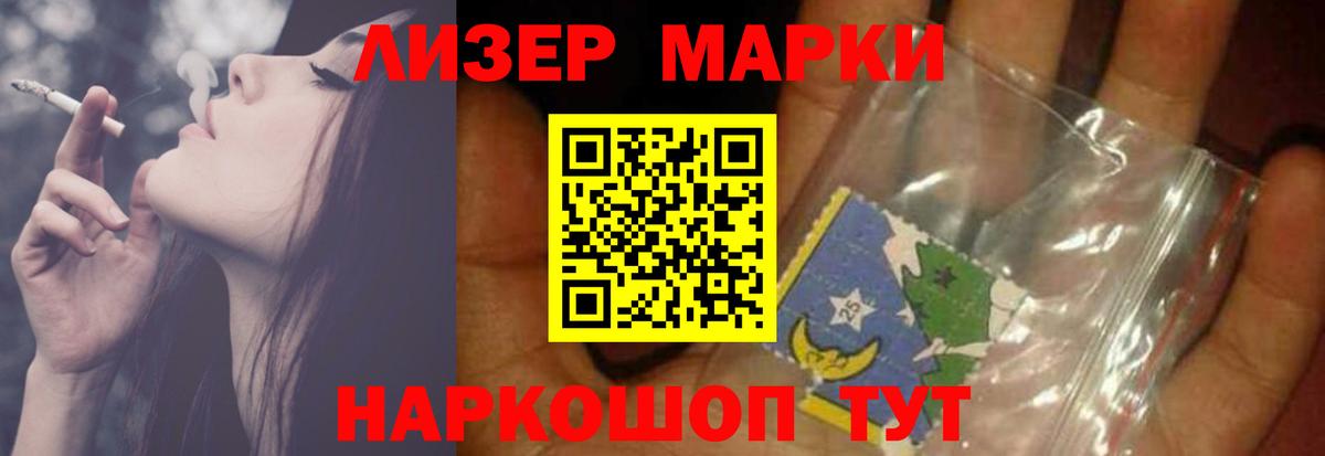 LSD-25 экстази кислота  Вход с VPN  Выборг  мега вход  Лсд 25 экстази кислота 
