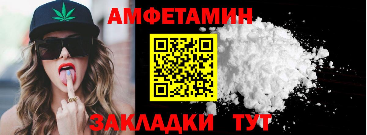 МЕТАМФЕТАМИН витя  МЕТАМФЕТАМИН витя  Вход с VPN  Выборг 