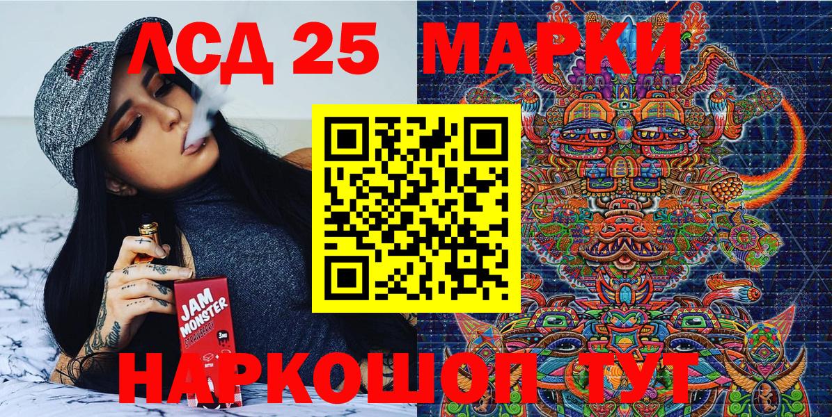 Выборг  Марки N-bome 1500мкг  Вход с VPN 
