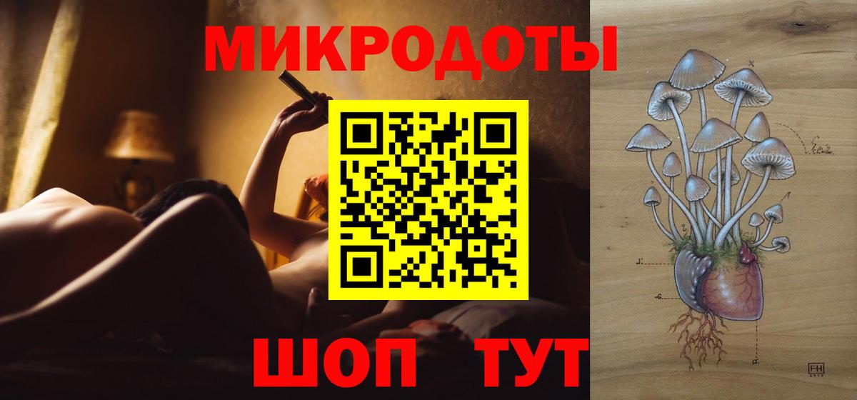 Псилоцибиновые грибы Psilocybine cubensis  Вход с VPN  продажа наркотиков  Выборг  Псилоцибиновые грибы ЛСД 