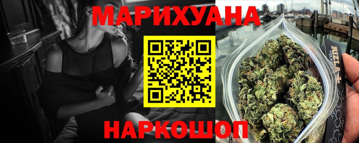 Канабис сатива  Канабис MAZAR  Выборг  МАРИХУАНА тримм  Конопля Amnesia  Вход с VPN 